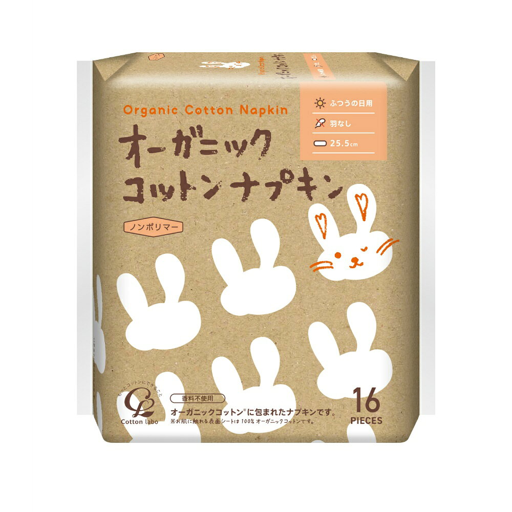 楽天市場】セペ肌にやさしいナプキンの通販