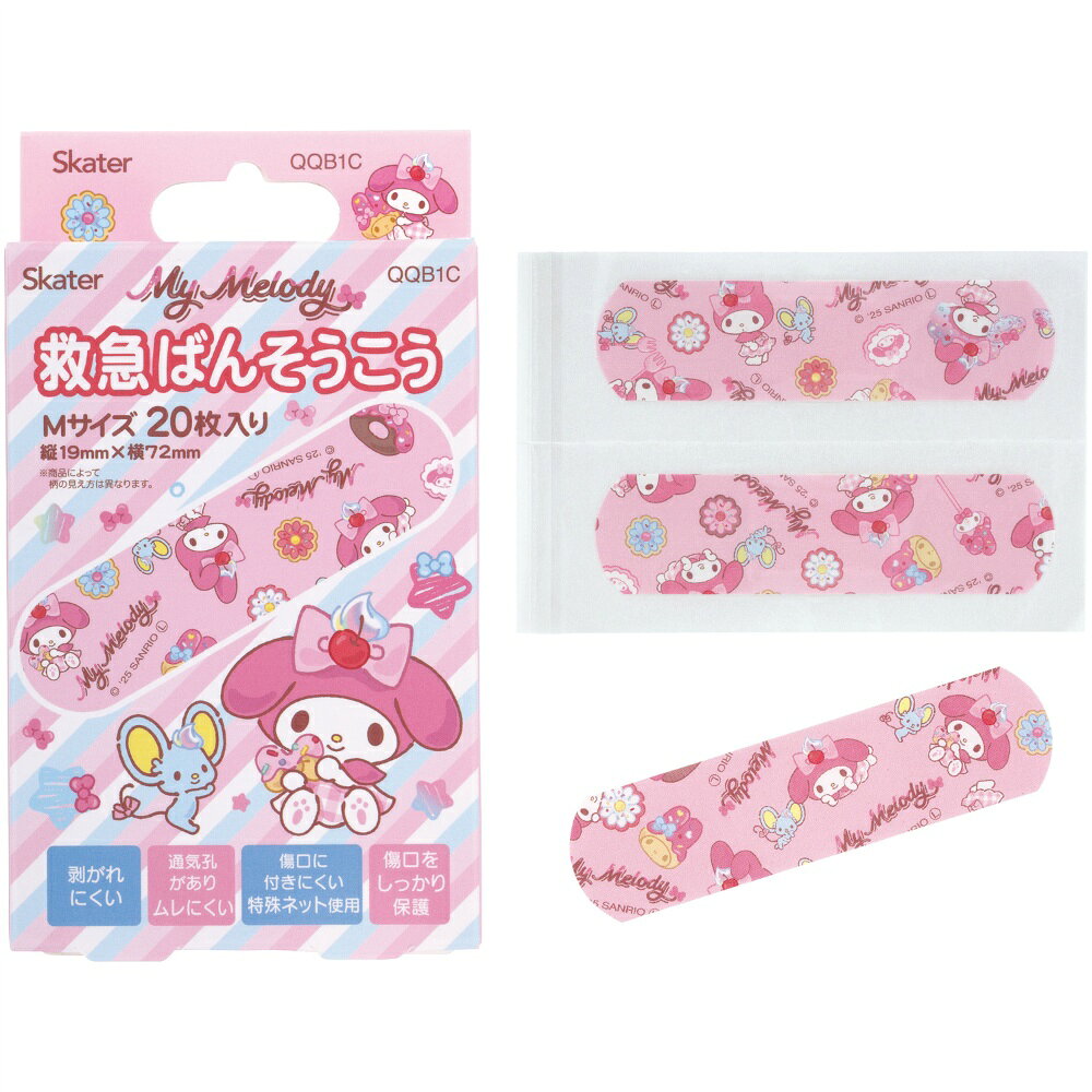 Rakuten - 【期間限定!対象商品P2〜20倍】 救急バンソウコウ　MMファンシー　QQB1C × 10点