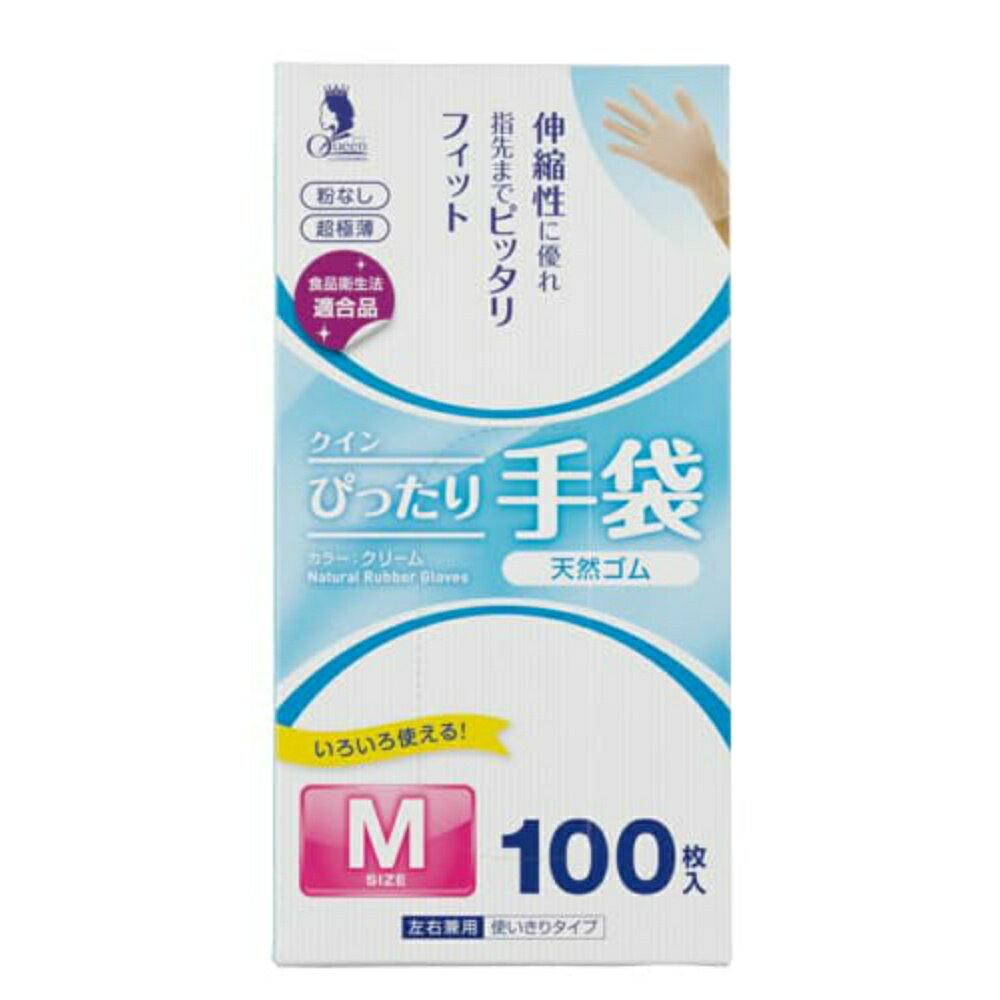 【期間限定!対象商品P2〜20倍】 クインぴったり手袋　天然ゴム粉なし　M　100枚 × 20点