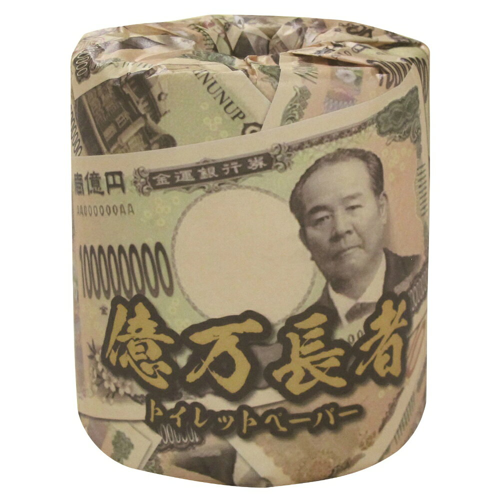 【期間限定!対象商品P2〜20倍】 億万長者（渋沢栄一）