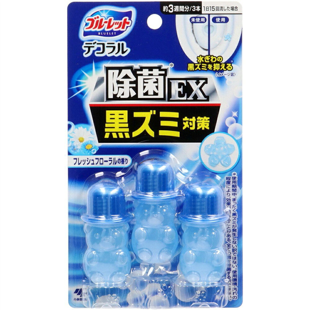 【期間限定!対象商品P2〜20倍】 ブルーレットデコラル除菌効果プラス フレッシュフローラル 22.5g × 56点