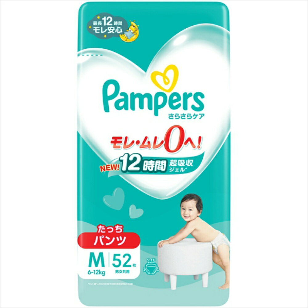 【期間限定!対象商品P2〜20倍】 パンパース　さらさらケア　パンツ　／　スーパ−ジャンボMたっち52枚たっち52枚 × 4点(3.0)