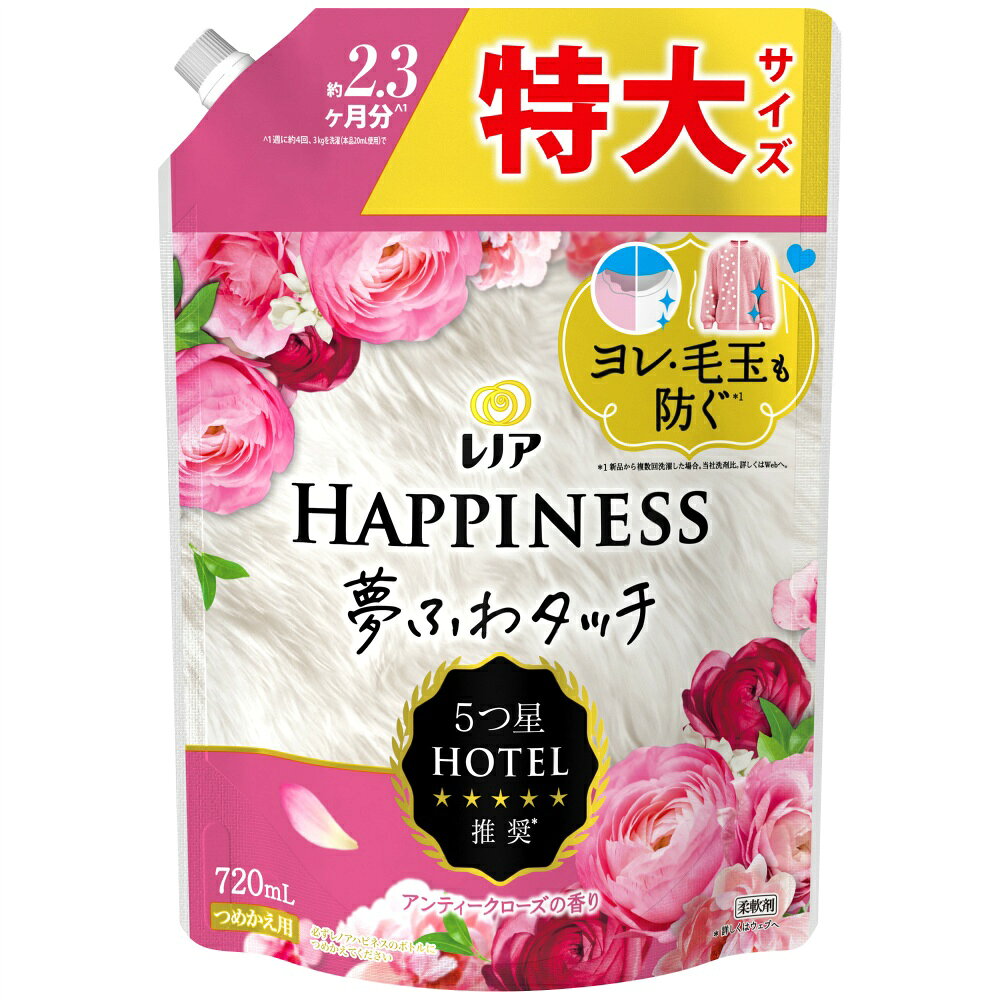 【期間限定!対象商品P2〜20倍】 レノアハピネス夢ふわタッチ華やかに香るアンティークローズの香り詰替用特大サイズ × 8点
