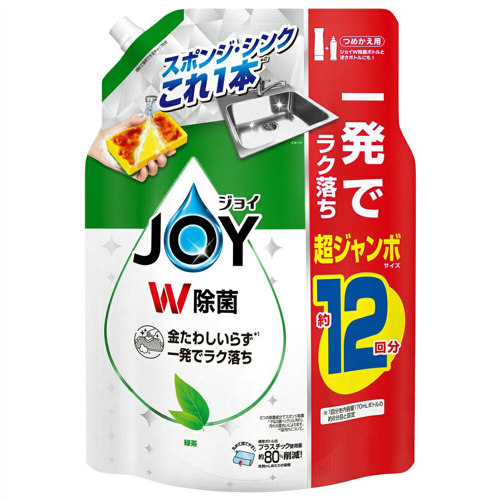 除菌ジョイコンパクト緑茶の香り詰替超ジャンボサイズ
