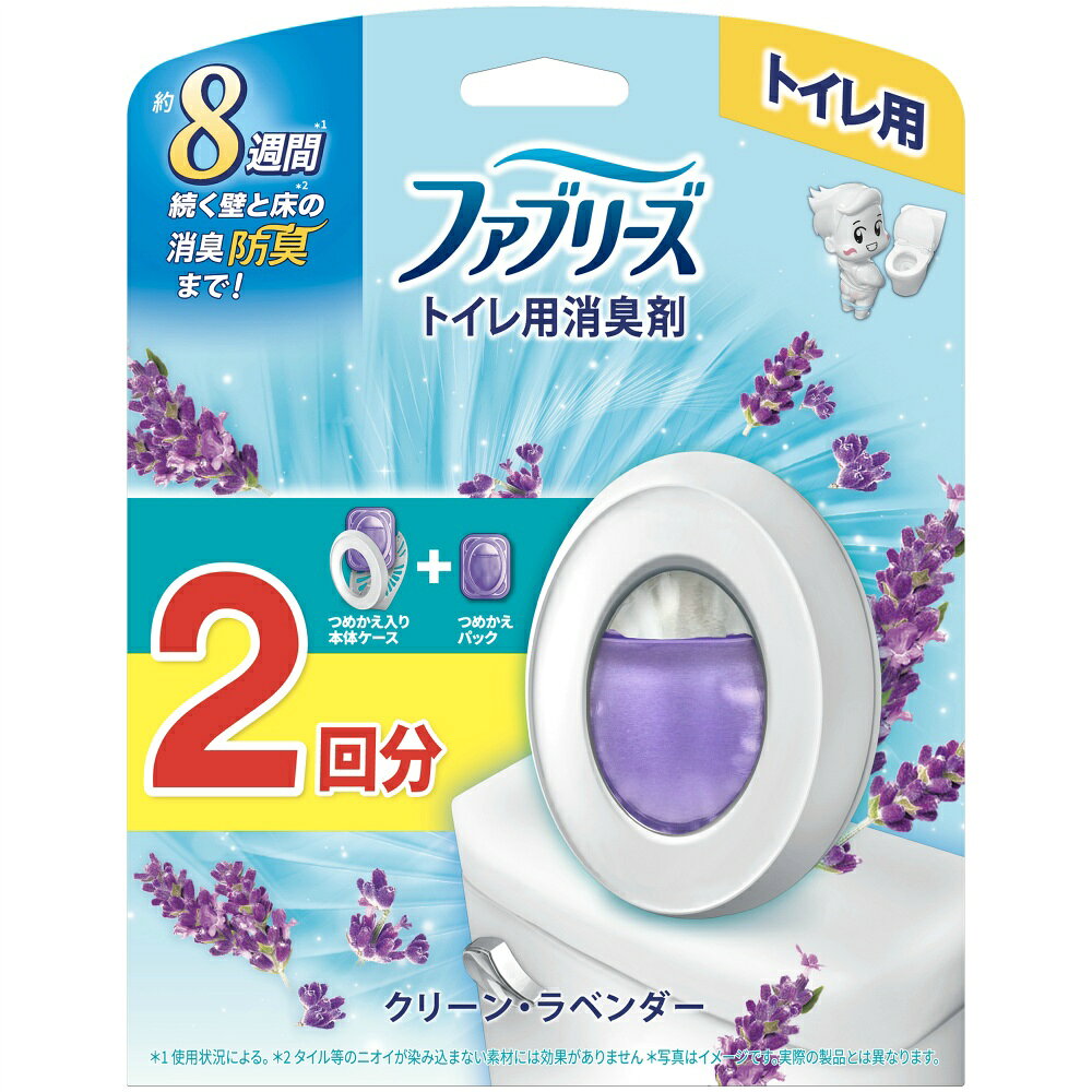 【期間限定!対象商品P2〜20倍】 ファブリーズトイレ用消臭剤クリーンラベンダー本体＋つめかえ　2回分 × 12点