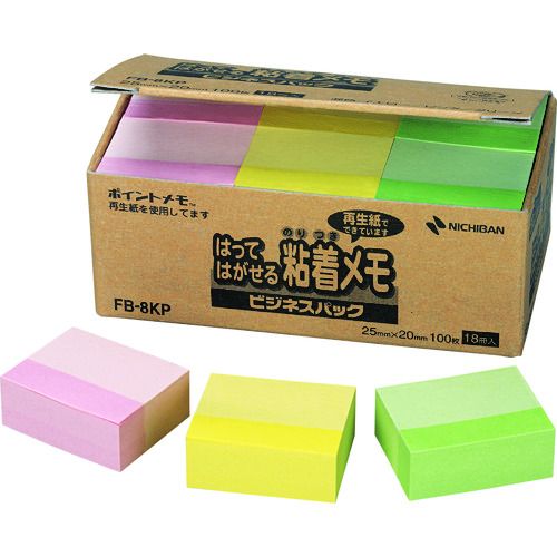 ニチバン ふせん ポイントメモビジネスパック FB-8KP 25mmX20mm 1個