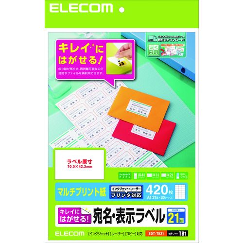 �ڴ��ָ���!�оݾ���P2��20�ܡ� ELECOM�����줤�ˤϤ����롡��̾��ɽ����٥롡����Υ��ǽ��21���ա�20�� 1��