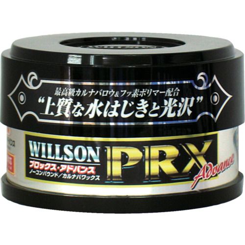 【期間限定!対象商品P2〜20倍】 WILLSO