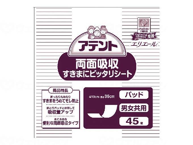 トイレ及び排泄関連 紙おむつ 尿とりパッド 45枚／8袋 サイズ・重量高さ263mm×幅275mm×奥行110mm 重量1277g特長あて方自在 便利な両面吸収タイプ折ったり丸めたり スキマをうめてモレ防止コメント●折ったり丸めたり、スキマをうめてモレ防止。●尿とりパッドと併用し、吸収量アップ。●あて方自在、便利な両面吸収タイプ。●全面通気性。●消臭加工。○新アテントロゴのデザインについて新しいロゴデザインは、「支える形」というコンセプトの下、アテントのこれまでの歴史で初めて、商品の対象者にあわせてロゴ上部のイラストレーションを変更できる画期的な手法を採用しました。形状シート規格45枚規格詳細19×36cm補足情報医療費控除対象品トイレ及び排泄関連 紙おむつ 尿とりパッド 45枚／8袋 サイズ・重量高さ263mm×幅275mm×奥行110mm 重量1277g特長あて方自在 便利な両面吸収タイプ折ったり丸めたり スキマをうめてモレ防止コメント●折ったり丸めたり、スキマをうめてモレ防止。●尿とりパッドと併用し、吸収量アップ。●あて方自在、便利な両面吸収タイプ。●全面通気性。●消臭加工。○新アテントロゴのデザインについて新しいロゴデザインは、「支える形」というコンセプトの下、アテントのこれまでの歴史で初めて、商品の対象者にあわせてロゴ上部のイラストレーションを変更できる画期的な手法を採用しました。形状シート規格45枚規格詳細19×36cm補足情報医療費控除対象品