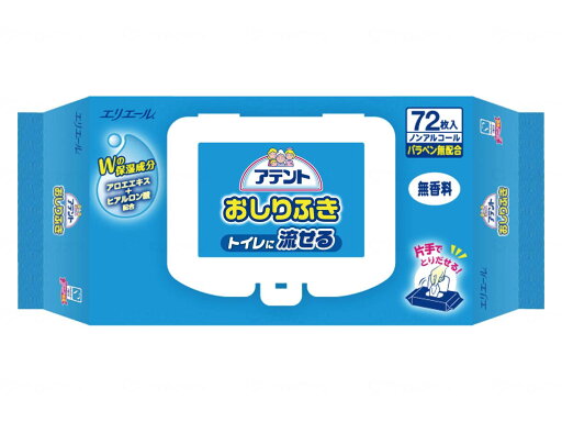 大王製紙T 流せるおしりふき72枚 ケース 無香料 大王製紙T 流せるおしりふき72枚 ケース 無香料
