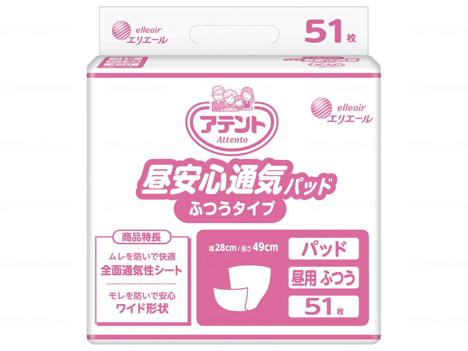 トイレ及び排泄関連 紙おむつ 尿とりパッド 51枚／6袋。875111のリニューアル品。 サイズ・重量高さ270mm×幅325mm×奥行146mm 重量1881g特長ムレを防いで快適 全面通気性シートモレを防いで安心 ワイド形状コメント●全面通気性シート採用。こまめな交換でもムレにくいからお肌さらさら。●おしりを包むワイド形状吸収体。●バックシートに、前後がわかりやすく体の中心に合わせやすい「矢印センターライン」入り。●消臭加工。○新アテントロゴのデザインについて新しいロゴデザインは、「支える形」というコンセプトの下、アテントのこれまでの歴史で初めて、商品の対象者にあわせてロゴ上部のイラストレーションを変更できる画期的な手法を採用しました。規格51枚規格詳細28×49cm補足情報医療費控除対象品トイレ及び排泄関連 紙おむつ 尿とりパッド 51枚／6袋。875111のリニューアル品。 サイズ・重量高さ270mm×幅325mm×奥行146mm 重量1881g特長ムレを防いで快適 全面通気性シートモレを防いで安心 ワイド形状コメント●全面通気性シート採用。こまめな交換でもムレにくいからお肌さらさら。●おしりを包むワイド形状吸収体。●バックシートに、前後がわかりやすく体の中心に合わせやすい「矢印センターライン」入り。●消臭加工。○新アテントロゴのデザインについて新しいロゴデザインは、「支える形」というコンセプトの下、アテントのこれまでの歴史で初めて、商品の対象者にあわせてロゴ上部のイラストレーションを変更できる画期的な手法を採用しました。規格51枚規格詳細28×49cm補足情報医療費控除対象品
