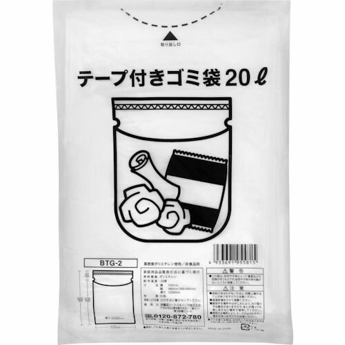 Rakuten - 【期間限定!対象商品P2〜20倍】 IRL　テープ付きごみ袋　20L　30枚入り 1袋