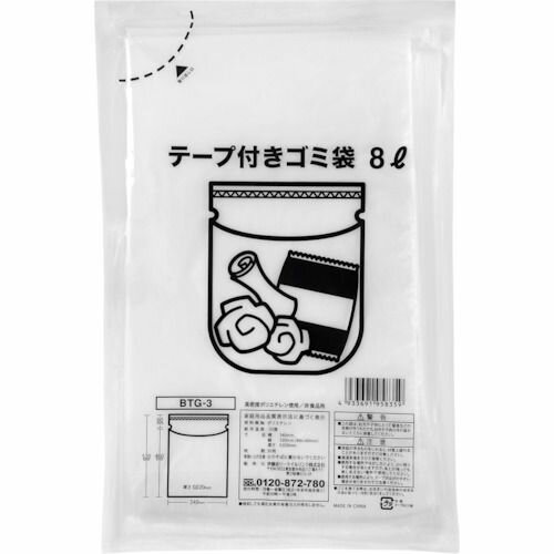 【期間限定 対象商品P2〜20倍】 IRL テープ付きごみ袋 8L 30枚入り 1袋