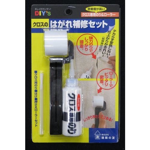 【特長】●クロスの継ぎ目のはがれをキレイに補修できます。【用途】●クロス・壁紙の補修に【仕様】●幅(mm)：120●長さ(mm）195：●高さ(mm)：35【特長】●クロスの継ぎ目のはがれをキレイに補修できます。【用途】●クロス・壁紙の補修に【仕様】●幅(mm)：120●長さ(mm）195：●高さ(mm)：35