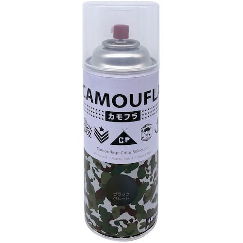 ニッぺ 迷彩 ミリタリー アーミー つやなしスプレー カモフラスプレー -CAMOUFLA- 400ML ブラックペレット 1本