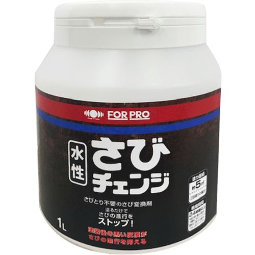 【期間限定!対象商品P2〜20倍】 ニッぺ　さびチェンジ　1L 1個