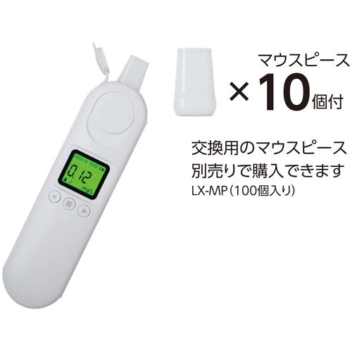 【期間限定!対象商品P2〜20倍】 緑十字　2WAYアルコールチェッカー　ホワイト　J−B...