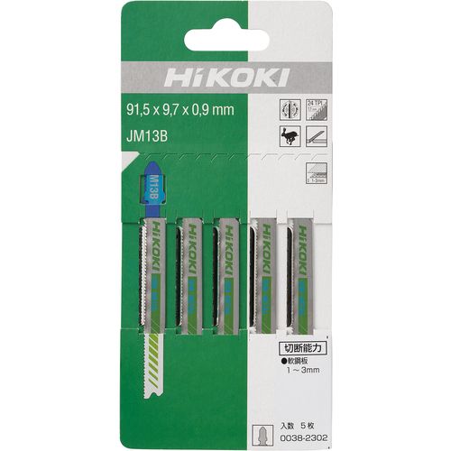 【期間限定 対象商品P2〜20倍】 HiKOKI ジグソーブレードJM13B 91．5L 20山 5枚入り 1PK