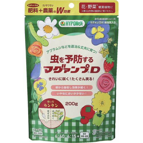 【期間限定!対象商品P2〜20倍】 ハイポネックス　【販売時届出必要】殺虫剤入り肥...