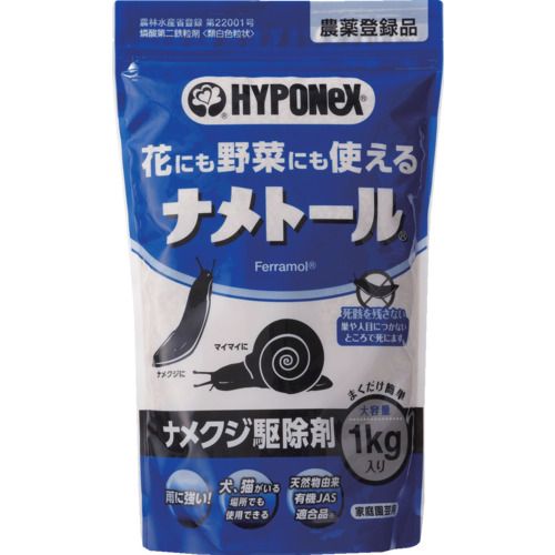 ハイポネックス　【販売時届出必要】ナメクジ駆除剤　ナメトール　ナメクジ・カタツムリ用　1kg 1個