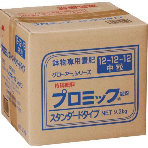 ハイポネックス 【販売時届出必要】肥料 プロミック錠剤 スタンダードタイプ 中粒 9．3kg 1個