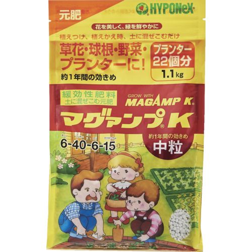 ハイポネックス 【販売時届出必要】緩効性肥料 マグァンプK 中粒 1．1kg 1個