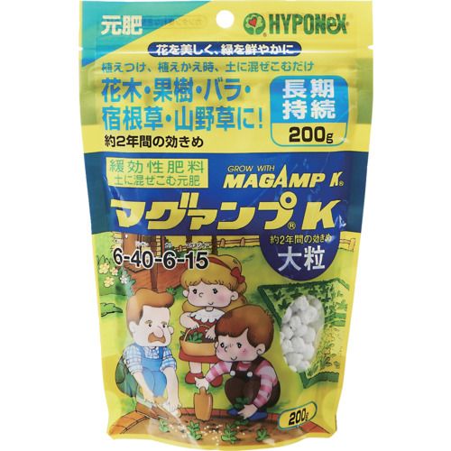 ハイポネックス 【販売時届出必要】緩効性肥料 マグァンプK 大粒 200g 1個