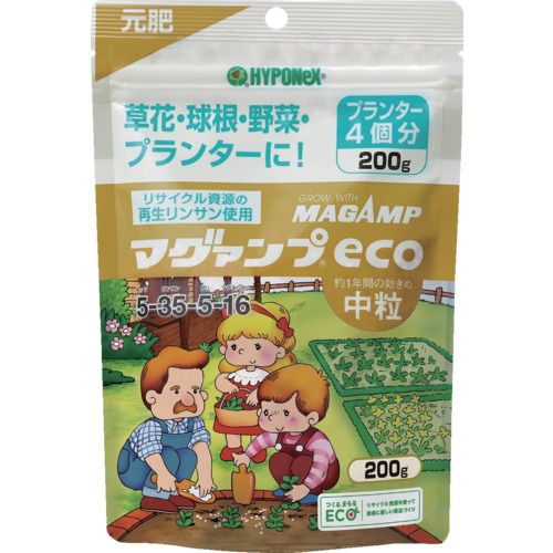 ハイポネックス 【販売時届出必要】緩効性肥料 マグァンプECO 中粒 200g 1個