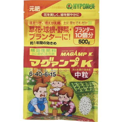 ハイポネックス 【販売時届出必要】緩効性肥料 マグァンプK 中粒 500g 1個