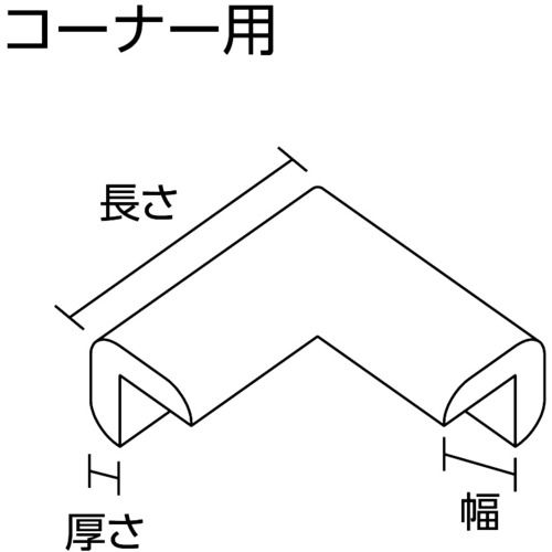 福祉用具のバリューケアの【期間限定!対象商品P2〜20倍】 CAR−BOY　安心クッション　マグネット　コーナー用　小　イエロー 1個｜アングル3