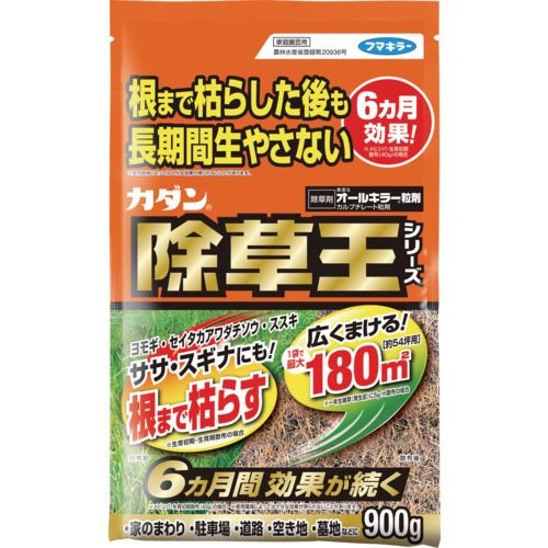 フマキラー 【販売時届出必要】除草剤・粒剤 カダン除草王オールキラー粒剤 900g 1本