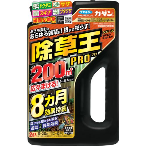 フマキラー 【販売時届出必要】除草剤・液剤 カダン除草王シャワーS 2L 1本