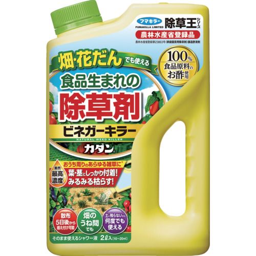 フマキラー 【販売時届出必要】除草剤・液剤 カダン除草王ビネガーキラー2L 1本