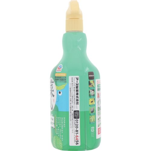 【期間限定!対象商品P2〜20倍】 アース　【販売時届出必要】農薬殺虫殺菌剤　アー...