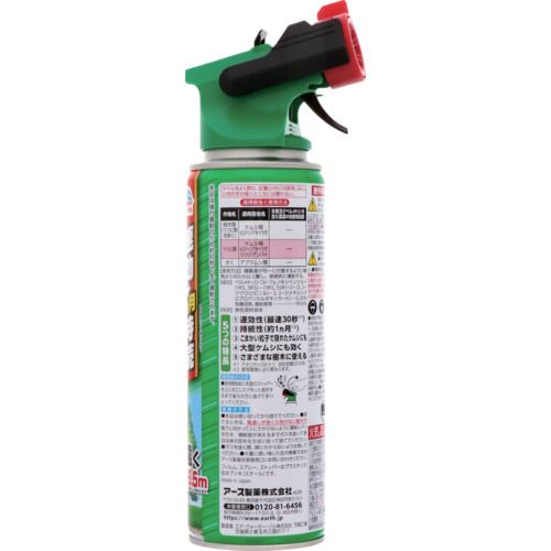【期間限定!対象商品P2〜20倍】 アース　【販売時届出必要】農薬殺虫剤　ケムシ撃...