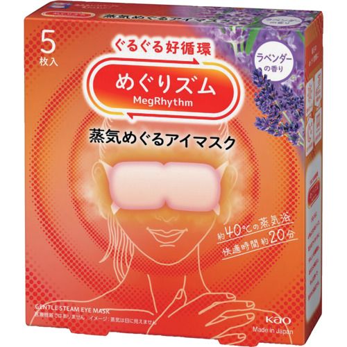 Kao めぐりズム 蒸気めぐるアイマスク ラベンダーの香り 5枚入 1個