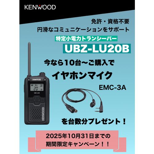 KENWOOD����2025ǯ10��31���������ڡ�������꾮���ϥȥ�󥷡��С��ʸ�����áˡ�DEMITOSS�֥�å��ܥ���åץޥ������ۥ�16���å� 1S