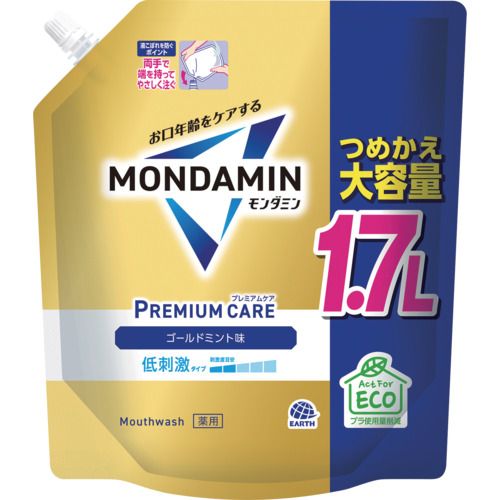 【特長】●口内環境をまるごと徹底ケアします。●口臭予防、むし歯予防、歯肉炎予防が可能です。●ALL in 1でお口の健康を守ります。【仕様】●容量(ml)：1700●香り：ゴールドミント●幅(mm)：225●奥行(mm)：124●高さ(mm)：265【仕様2】●洗口液医薬部外品●口臭予防／むし歯予防／出血予防●歯肉炎予防／歯垢付着予防●口中浄化／口中爽快●長時間殺菌コート／クーリング成分配合(香料中)●低刺激タイプ(刺激度目安：2.0／5.0)●毎日の歯みがきに加え、適量約20mLを口に含み、20〜30秒程すすいでから吐き出す。（使用後のすすぎは不要）●【ボトルへのつめかえ方】ボトルを洗浄する。つめかえる前に、ボトルの内部、ねじ口、キャップを水で洗浄し、しっかりと乾燥させる。キャップを取る。キャップの付け根を持って、時計と反対回りに回してキャップを取る。ボトルに注ぐ。両手で端を持ってやさしくゆっくり注ぐ。残った分はキャップをしっかり閉めて保管する。【注意】●内服液ではないので飲まない。●直射日光を避け、乳幼児の手の届かない所に保管する。●口中の異常、発疹、かゆみ等の症状が現れた場合は使用を中止し、医師に相談してください。【材質／仕上】●プラスチック：キャップ、袋【特長】●口内環境をまるごと徹底ケアします。●口臭予防、むし歯予防、歯肉炎予防が可能です。●ALL in 1でお口の健康を守ります。【仕様】●容量(ml)：1700●香り：ゴールドミント●幅(mm)：225●奥行(mm)：124●高さ(mm)：265【仕様2】●洗口液医薬部外品●口臭予防／むし歯予防／出血予防●歯肉炎予防／歯垢付着予防●口中浄化／口中爽快●長時間殺菌コート／クーリング成分配合(香料中)●低刺激タイプ(刺激度目安：2.0／5.0)●毎日の歯みがきに加え、適量約20mLを口に含み、20〜30秒程すすいでから吐き出す。（使用後のすすぎは不要）●【ボトルへのつめかえ方】ボトルを洗浄する。つめかえる前に、ボトルの内部、ねじ口、キャップを水で洗浄し、しっかりと乾燥させる。キャップを取る。キャップの付け根を持って、時計と反対回りに回してキャップを取る。ボトルに注ぐ。両手で端を持ってやさしくゆっくり注ぐ。残った分はキャップをしっかり閉めて保管する。【注意】●内服液ではないので飲まない。●直射日光を避け、乳幼児の手の届かない所に保管する。●口中の異常、発疹、かゆみ等の症状が現れた場合は使用を中止し、医師に相談してください。【材質／仕上】●プラスチック：キャップ、袋