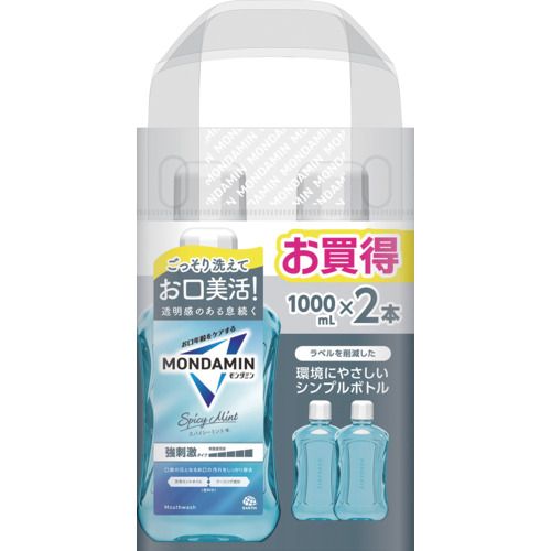 【期間限定!対象商品P2〜20倍】 アース　洗口液　モンダミン　スパイシーミント　1000ml×2本 1S