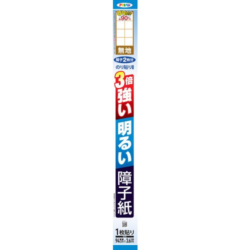 【期間限定!対象商品P2〜20倍】 アサヒペン　UVカット3倍強い明るい障子紙　94cm×3．6m　5931　無地 1本