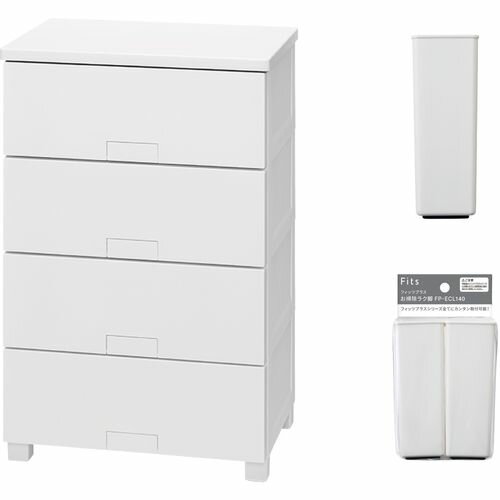 Rakuten - 【期間限定!対象商品P2〜20倍】 TENMA　フィッツチェスト　フルフラット5504　ホワイト　＋　お掃除ラク脚　セット 1S