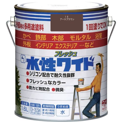 【特長】●塗膜は汚れにくく、付着した汚れも水しぶきで簡単に洗浄できる（ウォッシャビリティに優れる）高性能塗料です。●タレにくい、微臭タイプです。●かび止め材、さび止め材配合しています。【用途】●浴室・台所・洗面所・部屋のかべや天井などに。●ドア・木のサン・戸袋・羽目板・板べい・木製品などに。●屋内外のしっくい・スレート・モルタル・コンクリートのかべ・ブロックべい・リシンかべ・各種塗装されたサイディングかべなどに。(テーブルの天板・床面には塗れません。)●門扉・フェンス・鉄柵・鉄サッシ・窓枠・物置などに。【仕様】●色：アースブラウン●容量(L)：1.6●乾燥時間：約1時間(夏30℃)、2時間(冬10℃)●塗り重ね可能時間：4時間以上(20℃)●塗布面積(［［M2］］)：13〜16.5【注意】●注意書きをよく読んでから使用してください。●衣類についた塗料は乾いたら落ちません。汚れてもよい服装で作業してください。●塗り面積、乾燥時間は、塗料の色、塗る面の状態、塗り方、気象条件などにより多少異なることがあります。【材質／仕上】●合成樹脂（アクリル・シリコン）●顔料●防かび剤●水【特長】●塗膜は汚れにくく、付着した汚れも水しぶきで簡単に洗浄できる（ウォッシャビリティに優れる）高性能塗料です。●タレにくい、微臭タイプです。●かび止め材、さび止め材配合しています。【用途】●浴室・台所・洗面所・部屋のかべや天井などに。●ドア・木のサン・戸袋・羽目板・板べい・木製品などに。●屋内外のしっくい・スレート・モルタル・コンクリートのかべ・ブロックべい・リシンかべ・各種塗装されたサイディングかべなどに。(テーブルの天板・床面には塗れません。)●門扉・フェンス・鉄柵・鉄サッシ・窓枠・物置などに。【仕様】●色：アースブラウン●容量(L)：1.6●乾燥時間：約1時間(夏30℃)、2時間(冬10℃)●塗り重ね可能時間：4時間以上(20℃)●塗布面積(［［M2］］)：13〜16.5【注意】●注意書きをよく読んでから使用してください。●衣類についた塗料は乾いたら落ちません。汚れてもよい服装で作業してください。●塗り面積、乾燥時間は、塗料の色、塗る面の状態、塗り方、気象条件などにより多少異なることがあります。【材質／仕上】●合成樹脂（アクリル・シリコン）●顔料●防かび剤●水