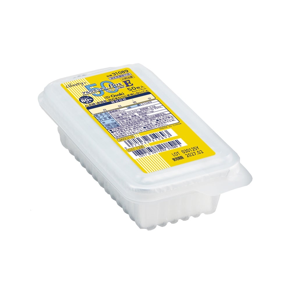 ���륦���åƥ�Box-E50������310891��(50����)