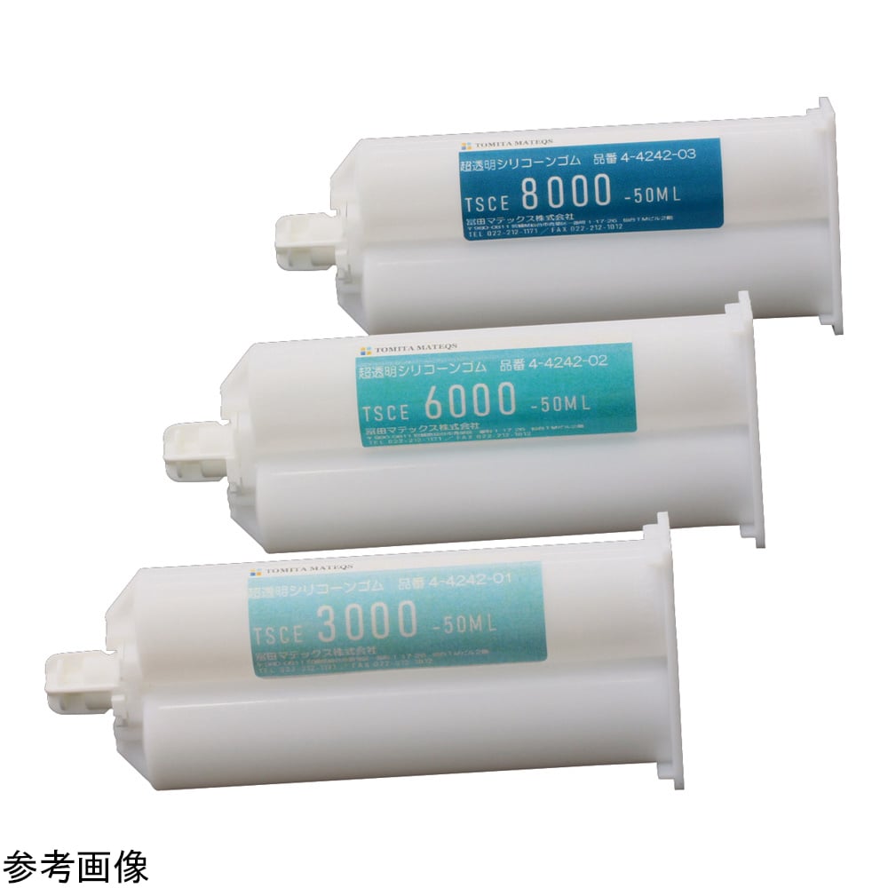 【SS限定 38万商品以上10%OFF】 超透明シリコーンゴム1.404nD1個