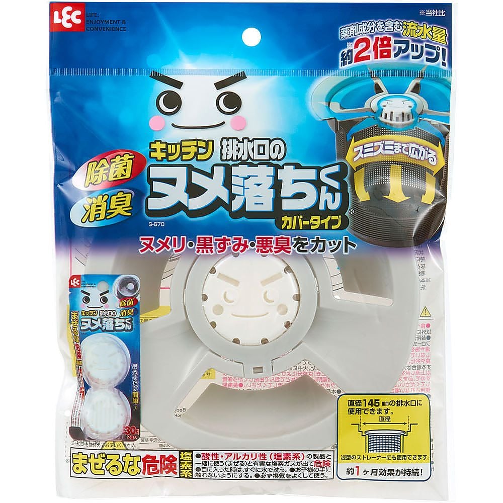【SS限定 38万商品以上10%OFF】 排水口のヌメ落ちくんカバータイプ吊台紙　S-6701個