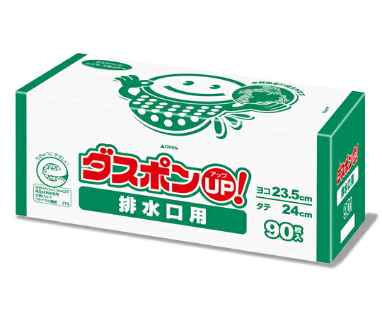 【SS限定 38万商品以上10%OFF】 ダスポンUP！（水切りゴミ袋）排水口用90枚入　S3020-001箱(90枚入)