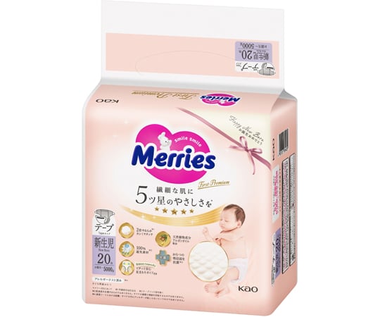 新しくなったメリーズファーストプレミアムは、「5ツ星のやさしさ」はそのままに、「足まわりガイド」を新搭載。ギャザーを整えて、緑色のラインが見えたら「ピタっと安心」のしるし！入数：20枚入荷姿サイズ：185×120×170mm　0.41kg[荷姿サイズについて]新しくなったメリーズファーストプレミアムは、「5ツ星のやさしさ」はそのままに、「足まわりガイド」を新搭載。ギャザーを整えて、緑色のラインが見えたら「ピタっと安心」のしるし！入数：20枚入荷姿サイズ：185×120×170mm　0.41kg[荷姿サイズについて]