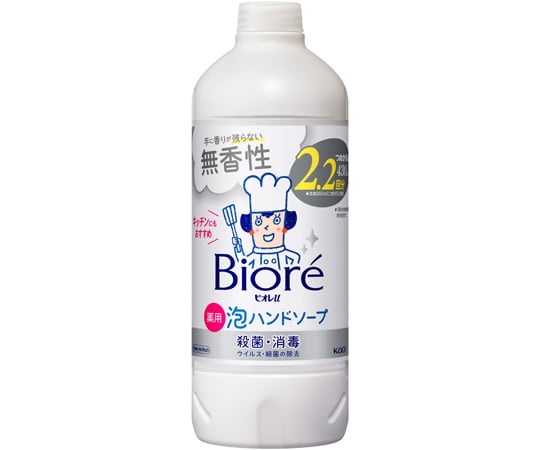【期間限定!対象商品P2〜20倍】 ビオレu泡ハンドソープ無香つめかえ用1個