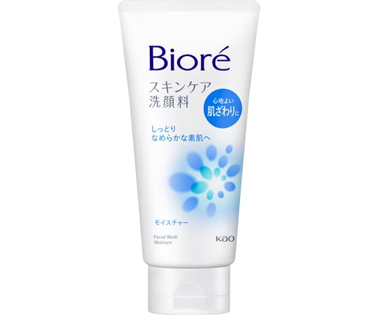 【期間限定!対象商品P2