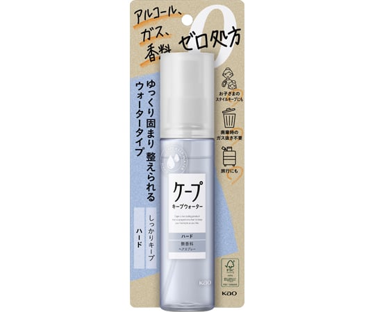 ケープキープウォーターハード1個